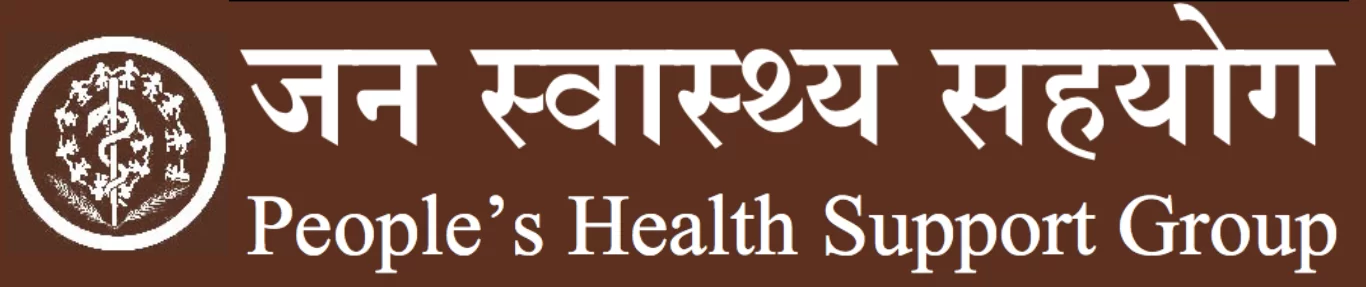 Jan Swasthya Sahyog